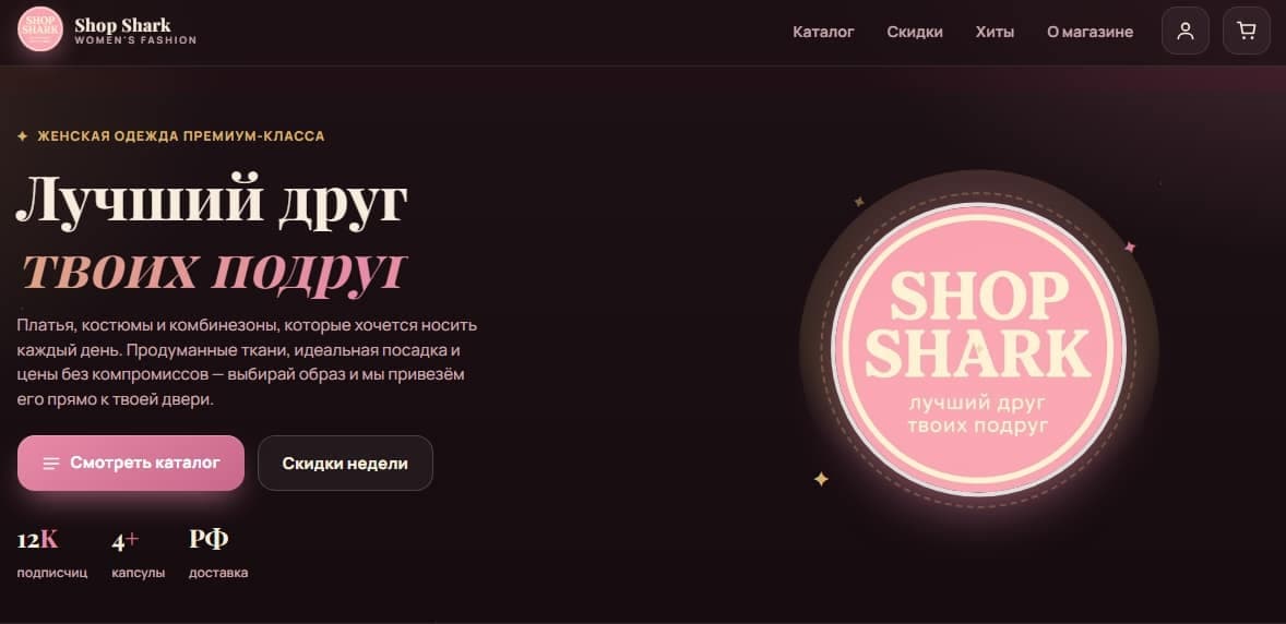 Shop Shark